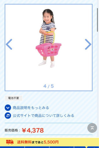ディズニーおままごとカート K 松浦のおもちゃ ままごと の中古あげます 譲ります ジモティーで不用品の処分 ディズニーおままごとカート K 松浦のおもちゃ ままごと の中古あげます 譲ります ジモティーで不用品の処分
