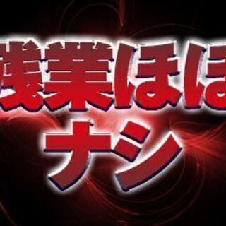 《派》沼津市/部材や資材の機械セット・検査【時給1300円】 - 軽作業