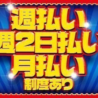 《派》湖西市/プラスチックチューブの梱包・検査スタッフ【週払いOK】