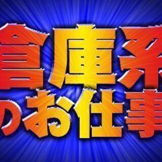 自衛隊 アルバイト バイト パートの求人募集情報 ジモティー