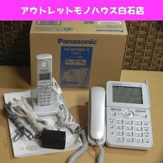 パナソニック コードレス電話機 VE-GP54DL-S 子機1台...