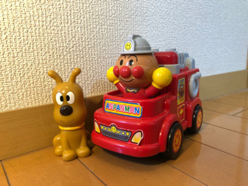 アンパンマン おしゃべり消防車 めいけんチーズ セット ダックス 岸根公園のおもちゃ 乗り物 ミニチュア の中古あげます 譲ります ジモティーで不用品の処分