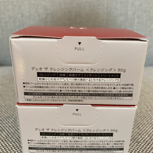 DUO クレンジングバーム　未使用
