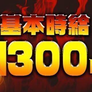 《派》三島市/部品の供給・空ラック車の収納スタッフ【高時給】