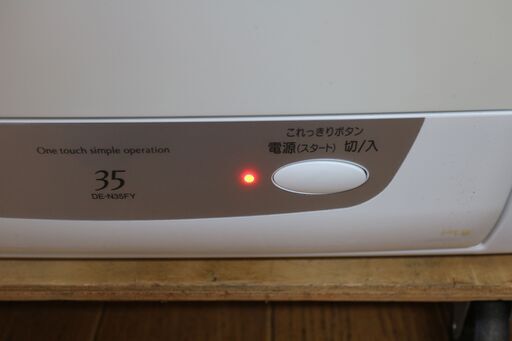 AN11　HITACHI  除湿形電気衣類乾燥機　DE-N35FY  3.5kg  ピュアホワイト　乾燥機　日立　50/60Hz  100V