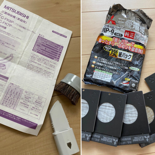 お取引中となりました 三菱電機掃除機tc Fk8p 紙パック式付属品付き さくら 富山の生活家電 掃除機 の中古あげます 譲ります ジモティーで不用品の処分