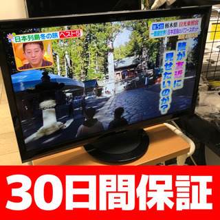 シャープ 24型 液晶テレビ LC-24P5 2018年製