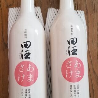 田酒　あまさけ　甘酒