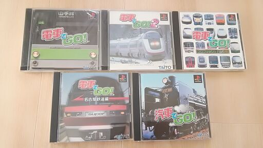 PSソフト電車でGO！シリーズ５本まとめて、さらにツーハンドルコントローラ付き