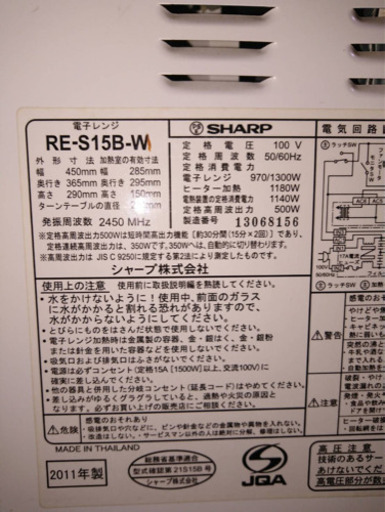 未使用！小型冷蔵庫+中古電子レンジ(オマケ)