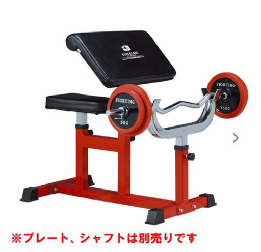 irotec アイロテック プリチャーカール 値下げ可