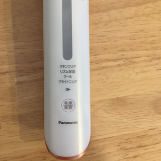 美品　パナソニック美容機