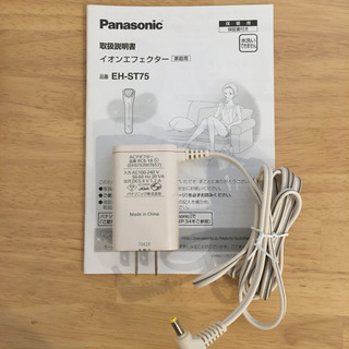 美品　パナソニック美容機
