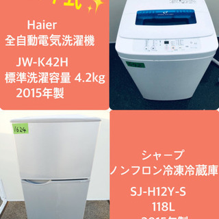 ☆高年式☆冷蔵庫/洗濯機!!新生活家電♪ sgservicios.com.mx