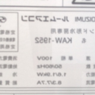 窓用 クーラー