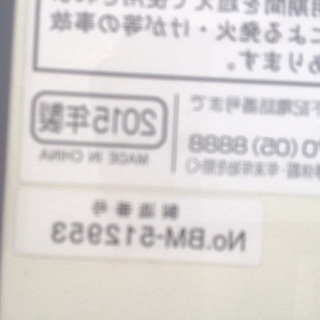 窓用 クーラー