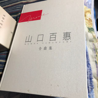 【ネット決済・配送可】山口百恵サンファン必見