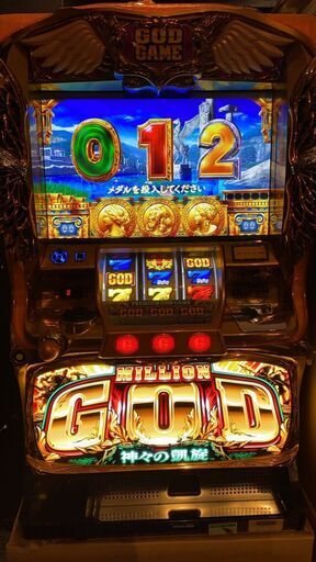 パチスロ　実機　スロット