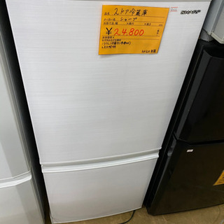 ☆2020年製☆2ドア冷蔵庫 シャープ リサイクルショップ宮崎屋21.4.15