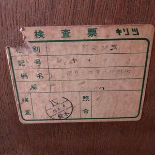 日本製 おしゃれ クラシック タンス/チェスト インテリア 猫脚 木製 約W90×D47×H106cm 【自社配送は札幌市内限定】倉庫保管（藻） 日本製 おしゃれ クラシック タンス/チェスト インテリア 猫脚 木製 約