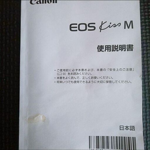 canon eos kiss m 本体ほぼ未使用 使いやすいカメラ