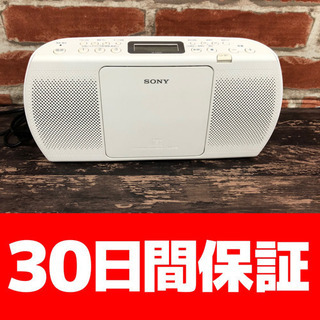 ソニー 薄型CDラジオ ZS-E20CP ホワイト