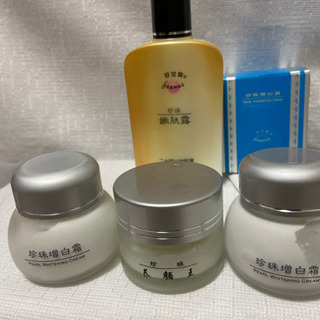 中国の旅行で購入　基礎化粧品4種古い　少し使用有り