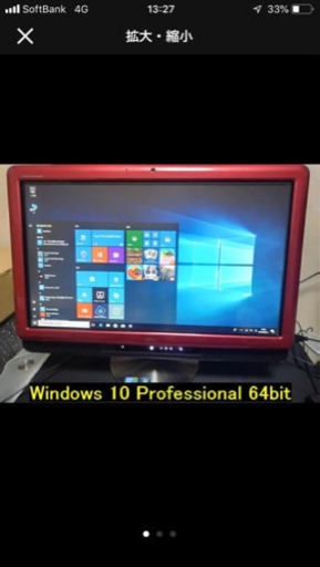タッチパネル液晶採用　Windows 10　ルビーレッド
