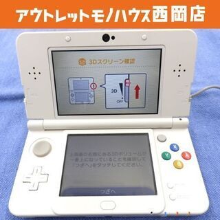 本体のみ new 3DS ホワイト KTR-001 きせかえプレ...