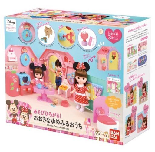 新品　未使用　そのほかも色々激安にて、出品してます！！ずっとぎゅっと レミン＆ソラン あそびひろがる！ おおきなゆめみるおうち おもちゃ こども 子供 女の子 人形遊び ハウス 3歳