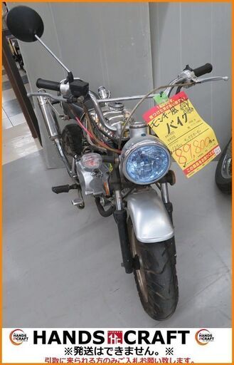 【引取限定】モンキー風　バイク　125cc　キックスターター【小倉南区葛原東】