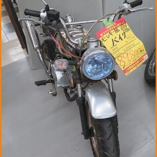 【引取限定】モンキー風　バイク　125cc　キックスターター【小...