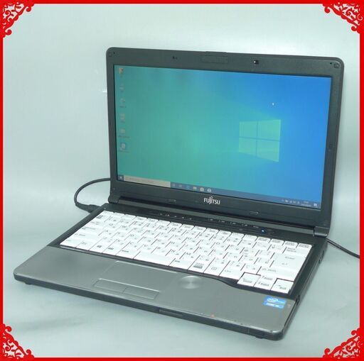送料無料 1台限定 中古動作良品 ノートパソコン 13.3型 富士通 S762/G 第3世代Core i5 4GB 320G DVDRW 無線Lan Windows10 LibreOffice