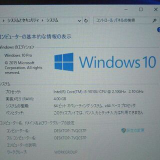 送料無料 SSD128GB 1台限定 ノートパソコン 中古良品 12.1型 Panasonic CF-NX4GDRCS 第5世代Core i3 4GB 無線LAN Bluetooth Win10 Office
