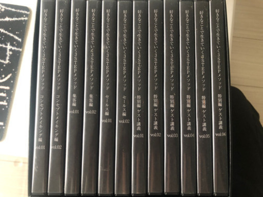 DVD教材を売ります