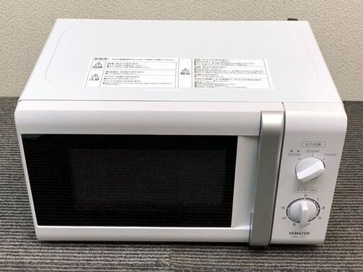 【R-44】17年製 YAMAZEN 電子レンジ YRB-207 容量17L 簡単操作【PayPay使えます】