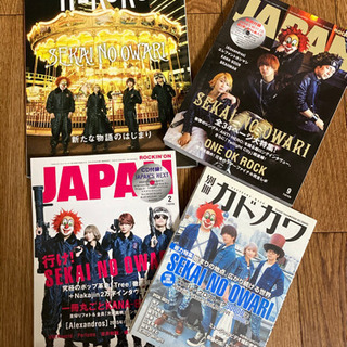 中古セカオワが無料 格安で買える 2ページ目 ジモティー 中古セカオワが無料 格安で買える 2ページ目 ジモティー