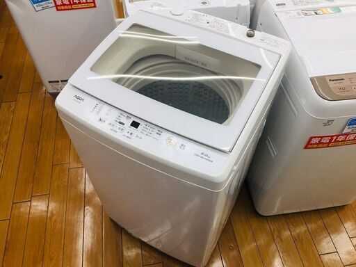 【トレファク鶴ヶ島店】AQUA(アクア) AQW-GV80G 8.0kg全自動洗濯機