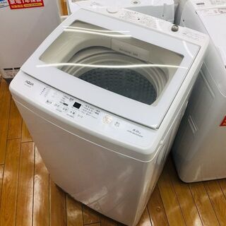 30日迄！送料無料★AQUA 8kg 洗濯機【AQW-GV80G】 Amazon | AQW-GV80G-W(ホワイト) 全自動洗濯機 上開き 洗濯8.0kg