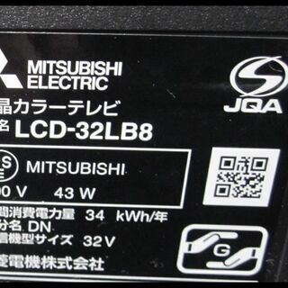 新生活！21000円 三菱 32型 液晶テレビ 2019年製 リモコン付き