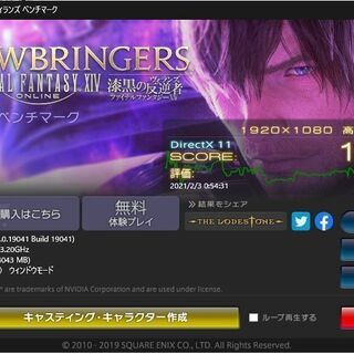 ゲーミングPC GTX1060相当 Core i7 SSD240G MEM16GB フォートナイト Apex Legends PUBG GTA5 FF14 FF15 荒野行動 ゲーミングPC GTX1060相当 Core i7 SSD240G MEM16GB フォートナイト