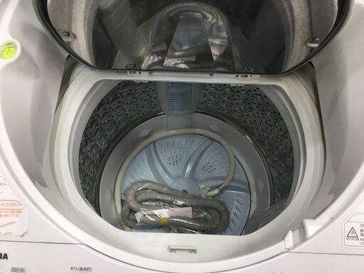 【トレファク府中店】TOSHIBA　縦型洗濯乾燥機【AW-8V7】