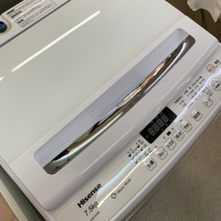 高年式7.5キロ洗濯機2020年製