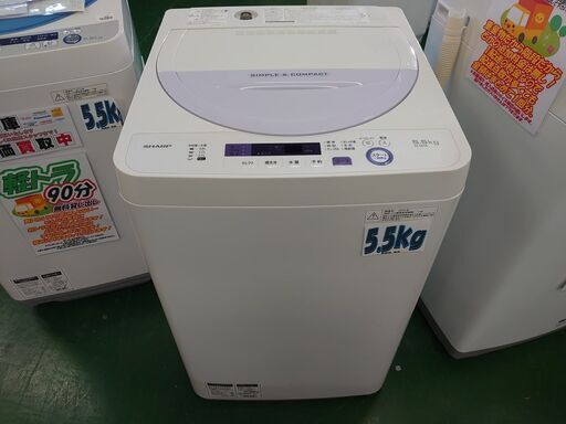 SHARP 5.5㎏ 全自動洗濯機 2016年製 ES-GE5A 【愛品倶楽部柏店】
