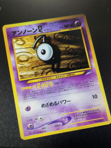 ポケモンカード旧裏面のアンノーンgを探しています ルウ 姫島の買いたい くださいの助け合い ジモティー