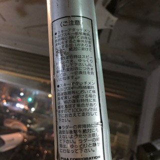 TERZO リアラダー はしご ハシゴ