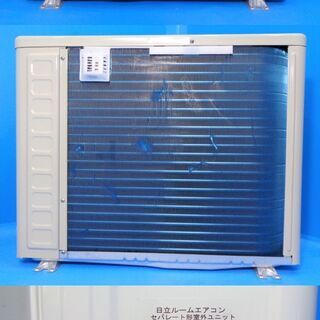 超美品！整備済み！?10畳用 日立 2020年製 ルームエアコン【中古】?R0112