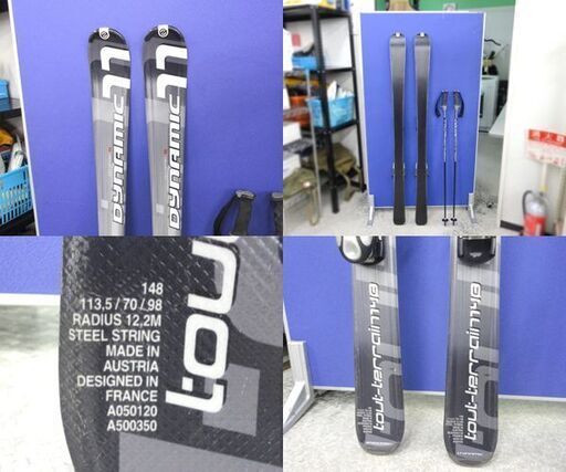 Dynamic 148cm tout-terrain 11 カービングスキー スキー アトミックビンディング ポール セット☆ PayPay(ペイペイ)決済可能 ☆ 札幌市 北区 屯田