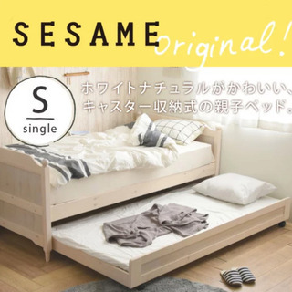 中古親子ベッドが無料 格安で買える ジモティー