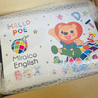 美品】2021年1月購入 ミライコイングリッシュ DVDセット